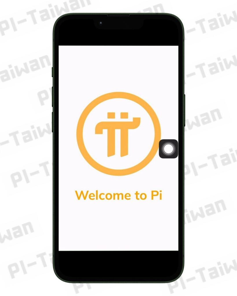 首頁- Pi-Taiwan 最完整的Pi幣挖礦教學