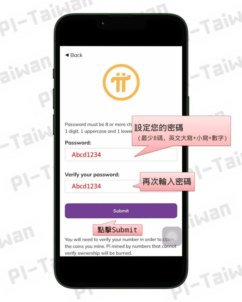 首頁- Pi-Taiwan 最完整的Pi幣挖礦教學